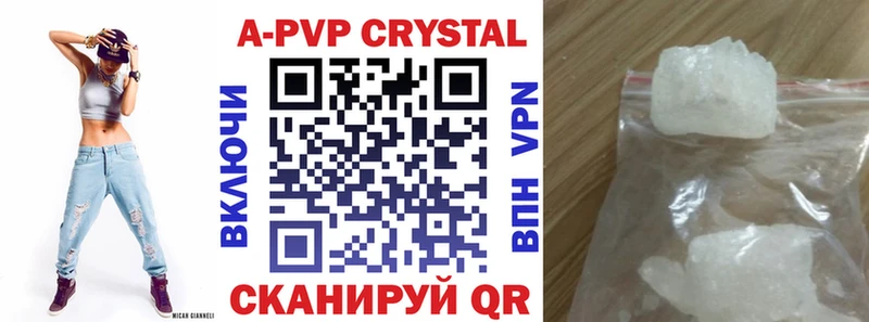 Купить наркотики цена Мирный Гашиш Метамфетамин Меф A-PVP