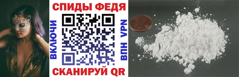 где купить наркоту  Мирный  АМФЕТАМИН VHQ 