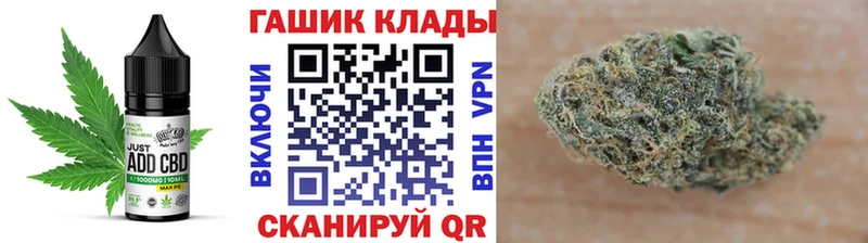 Cannafood конопля  Мирный 