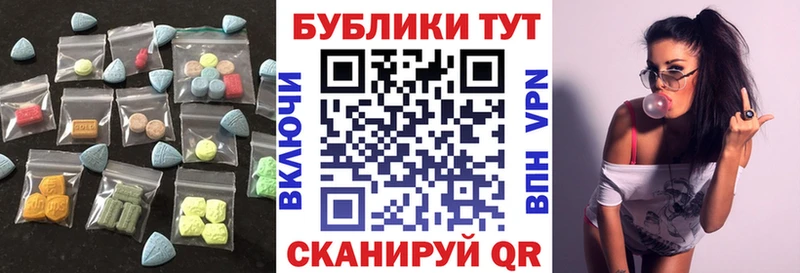 ЭКСТАЗИ XTC Мирный