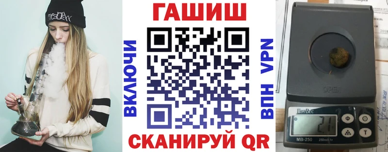 Гашиш гарик  Мирный 