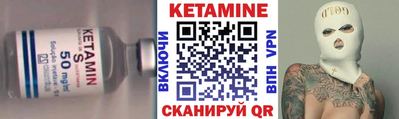 маркетплейс клад  купить наркотик  Мирный  КЕТАМИН VHQ 