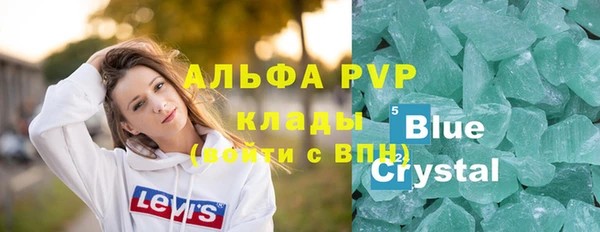 мяу мяу кристалл Армянск