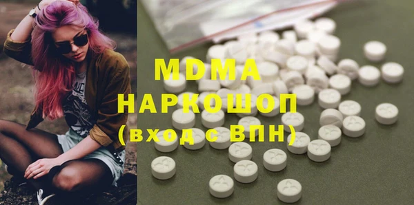 амфетамин Арсеньев