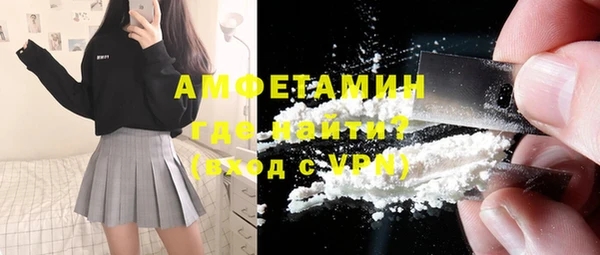 меф VHQ Новокубанск