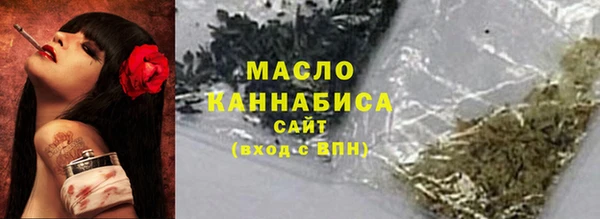 мяу мяу мука Аркадак