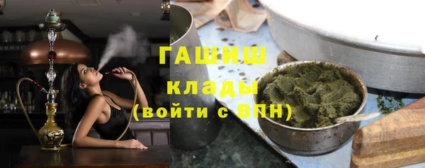 мяу мяу кристалл Армянск