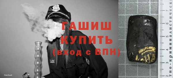 амфетамин Арсеньев