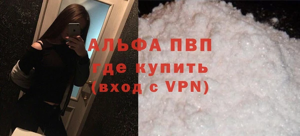 мяу мяу кристалл Армянск