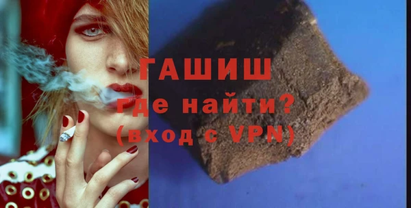 первитин Балахна
