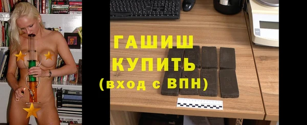 мяу мяу кристалл Армянск