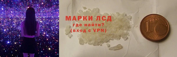 амфетамин Арсеньев