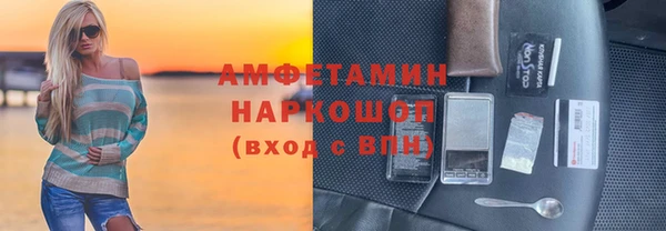 ПСИЛОЦИБИНОВЫЕ ГРИБЫ Покровск