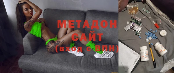 мяу мяу мука Аркадак