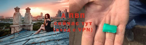 скорость mdpv Новодвинск