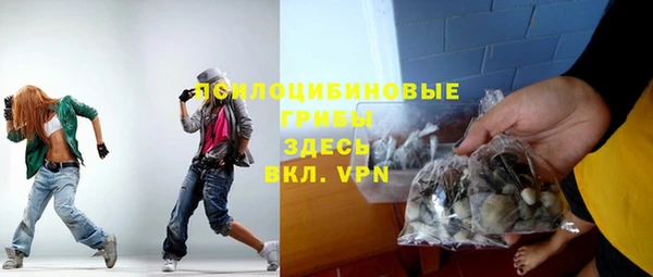 амфетамин Арсеньев