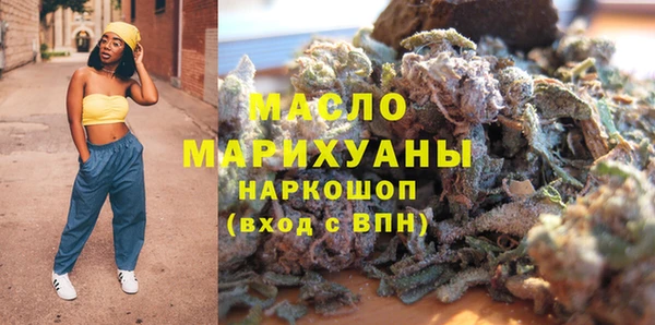 мяу мяу кристалл Армянск
