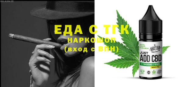 первитин Балахна