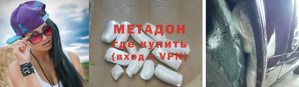 мяу мяу мука Аркадак