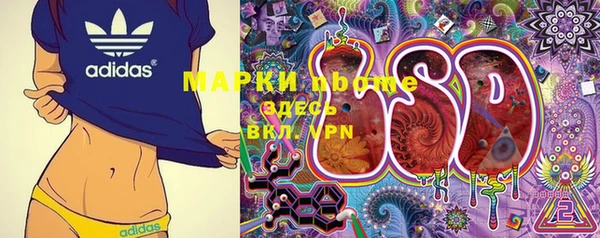 мяу мяу мука Аркадак