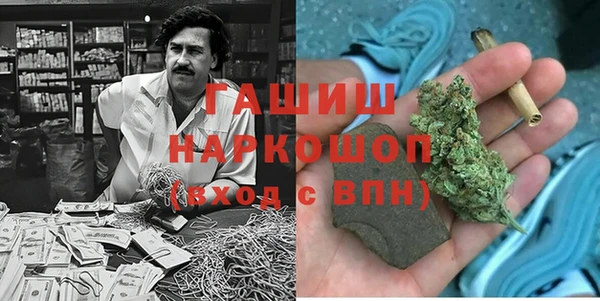 амфетамин Арсеньев