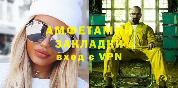 амфетамин Арсеньев
