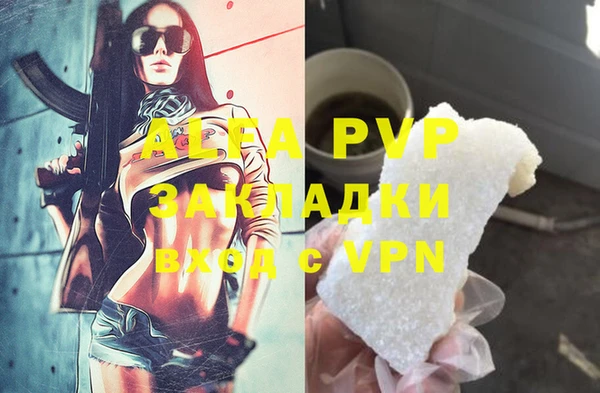 амфетамин Арсеньев