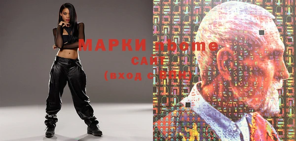 амфетамин Арсеньев