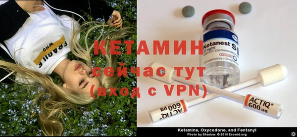 мяу мяу кристалл Армянск