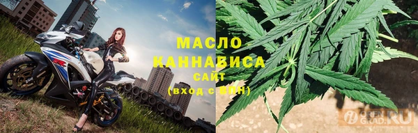 амфетамин Арсеньев