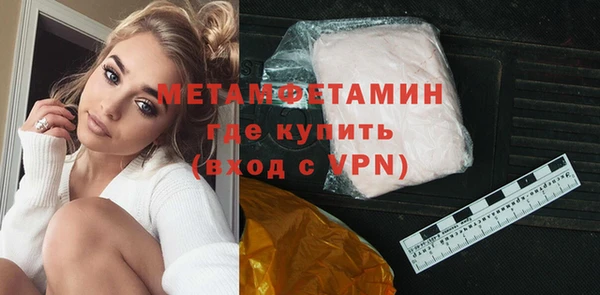 амфетамин Арсеньев