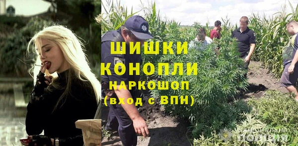 амфетамин Арсеньев