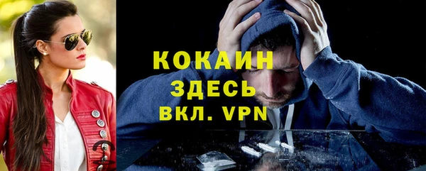 мяу мяу кристалл Армянск