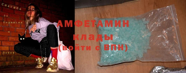 мяу мяу мука Аркадак