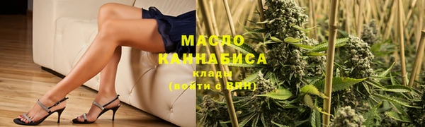 мяу мяу кристалл Армянск
