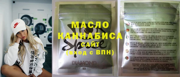 первитин Балахна