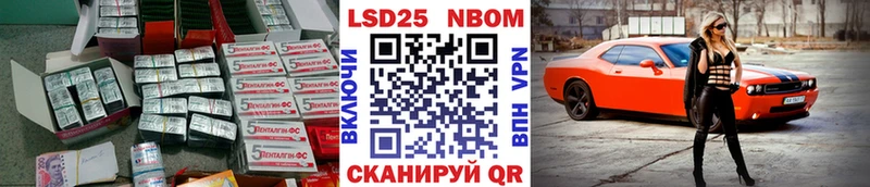 Лсд 25 экстази ecstasy  ОМГ ОМГ рабочий сайт  Мирный 