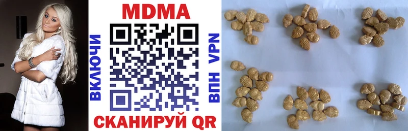 купить   Мирный  OMG как зайти  МДМА crystal 