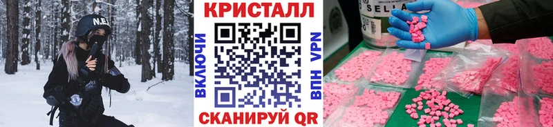это клад  Мирный  Метамфетамин Methamphetamine 