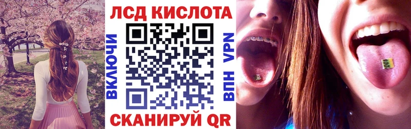 Наркотические марки 1,8мг Мирный